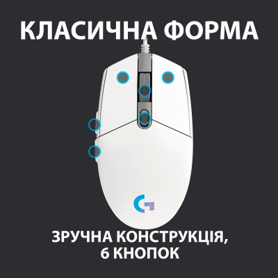 Мышь игровая Logitech G102 LIGHTSYNC WHITE 8000dpi/USB/2М/RGB (910-005824)