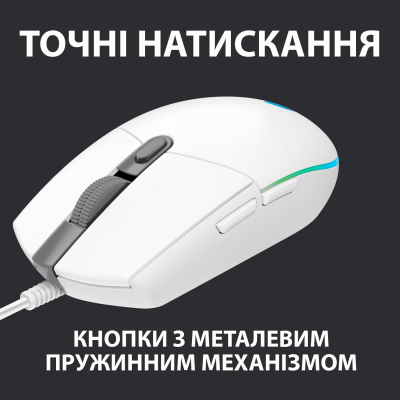 Мышь игровая Logitech G102 LIGHTSYNC WHITE 8000dpi/USB/2М/RGB (910-005824)