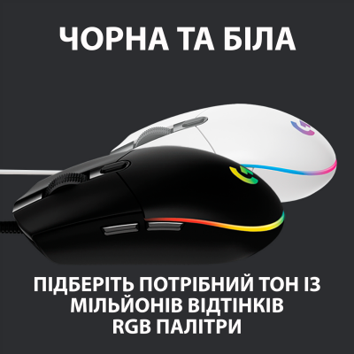 Мышь игровая Logitech G102 LIGHTSYNC WHITE 8000dpi/USB/2М/RGB (910-005824)