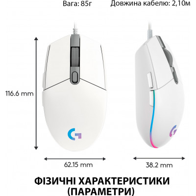 Мышь игровая Logitech G102 LIGHTSYNC WHITE 8000dpi/USB/2М/RGB (910-005824)