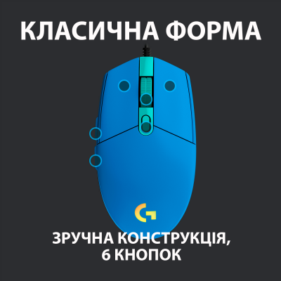 Мышь игровая Logitech G102 LIGHTSYNC BLUE 8000dpi/USB/2М/RGB (910-005801)