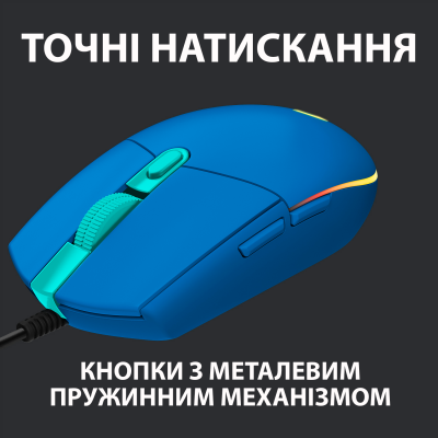 Мышь игровая Logitech G102 LIGHTSYNC BLUE 8000dpi/USB/2М/RGB (910-005801)