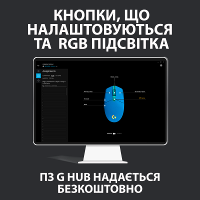 Мышь игровая Logitech G102 LIGHTSYNC BLUE 8000dpi/USB/2М/RGB (910-005801)