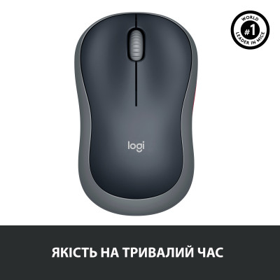 Мышка беспроводная Logitech M185 Swift Grey (910-002238)