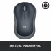 Мышка беспроводная Logitech M185 Swift Grey (910-002238)