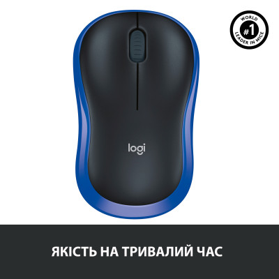 Мышка беспроводная Logitech M185 Blue EER Orient Packaging(910-002239)