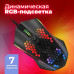 Игровая мышь компьютерная Redragon Memeanlion honeycomb, 7 кнопок, 12400 dpi