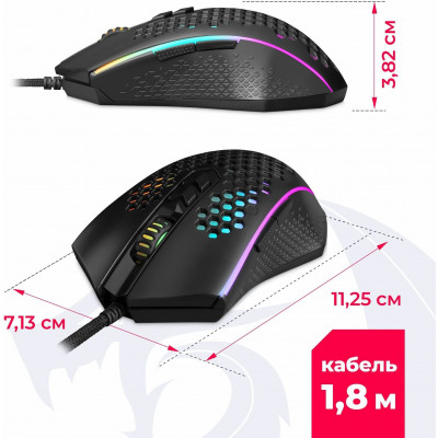 Игровая мышь компьютерная Redragon Memeanlion honeycomb, 7 кнопок, 12400 dpi