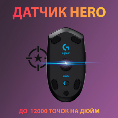 Мышка игровая беспроводная LOGITECH G305 LIGHTSPEED BLACK 12000dpi/BT/RGB/99g (910-005282)