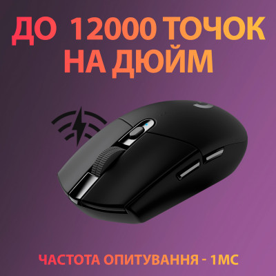 Мышка игровая беспроводная LOGITECH G305 LIGHTSPEED BLACK 12000dpi/BT/RGB/99g (910-005282)