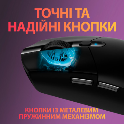 Мышка игровая беспроводная LOGITECH G305 LIGHTSPEED BLACK 12000dpi/BT/RGB/99g (910-005282)