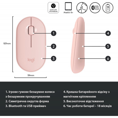 Мышка беспроводная Logitech Pebble M350  - ROSE - 2.4GHZ/BT - EMEA - CLOSED BOX(910-005717)