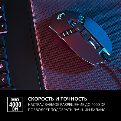 SVEN Игровая мышь RX-G810