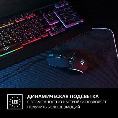 SVEN Игровая мышь RX-G810