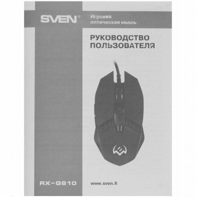 SVEN Игровая мышь RX-G810