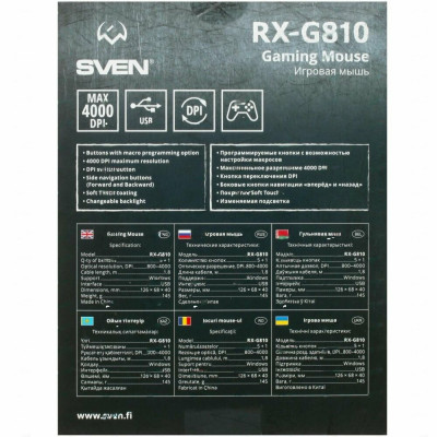 SVEN Игровая мышь RX-G810