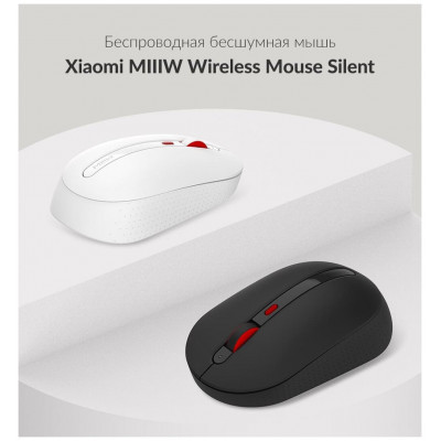 Беспроводная мышь MIIIW Wireless Office Mouse (Black)