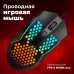 Мышь игровая Redragon Reaping Оптика, RGB, 12400 DPI