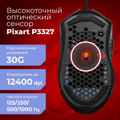 Мышь игровая Redragon Reaping Оптика, RGB, 12400 DPI