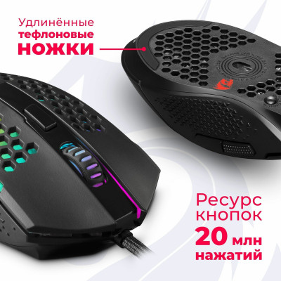 Мышь игровая Redragon Reaping Оптика, RGB, 12400 DPI