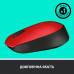 Мышка беспроводная Logitech M171 Red (910-004641)