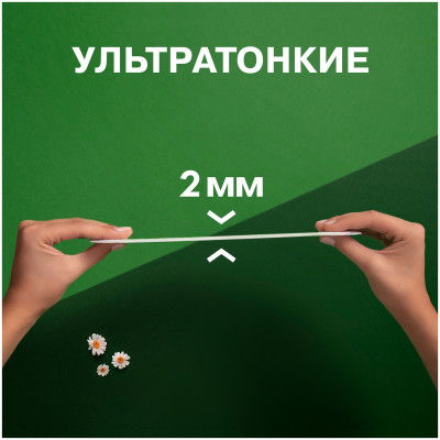 NATURELLA Ultra Женские гигиенические прокладки ароматизиров Camomile Night with wings Duo 56шт NATURELLA Ultra Женские гигиенические прокладки ароматизиров Camomile Night with wings Duo 56шт