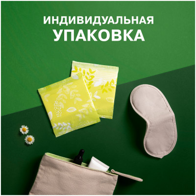 NATURELLA Ultra Женские гигиенические прокладки ароматизиров Camomile Night with wings Duo 56шт NATURELLA Ultra Женские гигиенические прокладки ароматизиров Camomile Night with wings Duo 56шт