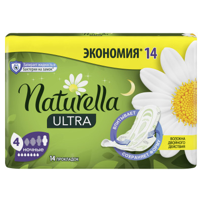 NATURELLA Ultra Женские гигиенические прокладки ароматизиров Camomile Night with wings Duo 56шт NATURELLA Ultra Женские гигиенические прокладки ароматизиров Camomile Night with wings Duo 56шт