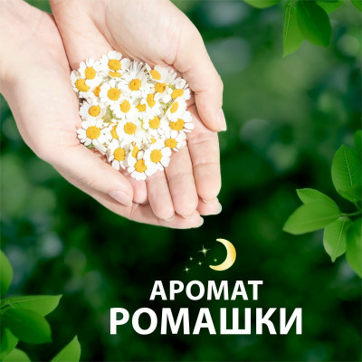 NATURELLA Ultra Женские гигиенические прокладки ароматизиров Camomile Night with wings Duo 56шт NATURELLA Ultra Женские гигиенические прокладки ароматизиров Camomile Night with wings Duo 56шт