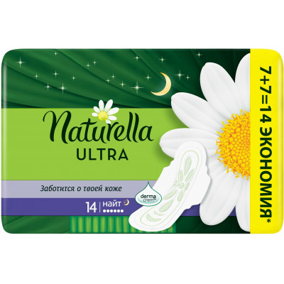 NATURELLA Ultra Женские гигиенические прокладки ароматизиров Camomile Night with wings Duo 56шт NATURELLA Ultra Женские гигиенические прокладки ароматизиров Camomile Night with wings Duo 56шт