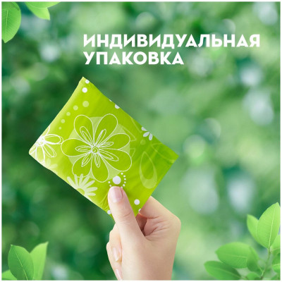 NATURELLA Ultra Женские гигиенические прокладки ароматизиров Camomile Night with wings Duo 56шт NATURELLA Ultra Женские гигиенические прокладки ароматизиров Camomile Night with wings Duo 56шт