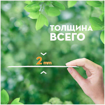 NATURELLA Ultra Женские гигиенические прокладки ароматизиров Camomile Night with wings Duo 56шт NATURELLA Ultra Женские гигиенические прокладки ароматизиров Camomile Night with wings Duo 56шт