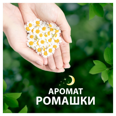 NATURELLA Ultra Женские гигиенические прокладки ароматизиров Camomile Night with wings Duo 56шт NATURELLA Ultra Женские гигиенические прокладки ароматизиров Camomile Night with wings Duo 56шт