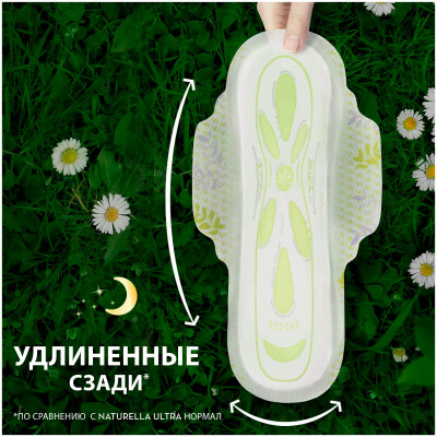 NATURELLA Ultra Женские гигиенические прокладки ароматизиров Camomile Night with wings Duo 56шт NATURELLA Ultra Женские гигиенические прокладки ароматизиров Camomile Night with wings Duo 56шт