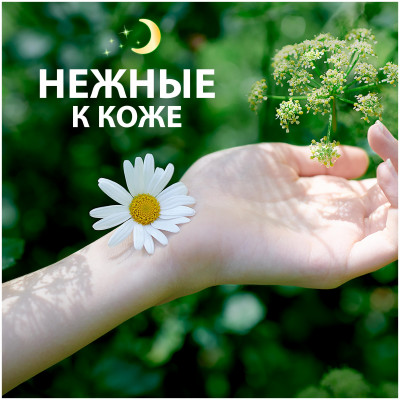 NATURELLA Ultra Женские гигиенические прокладки ароматизиров Camomile Night with wings Duo 56шт NATURELLA Ultra Женские гигиенические прокладки ароматизиров Camomile Night with wings Duo 56шт