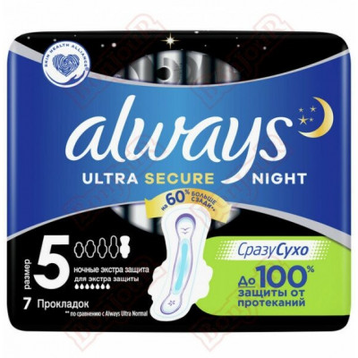 ALWAYS Ultra Ультратонкие Женские гигиенические прокладки Secure Night Duo 22шт ALWAYS Ultra Ультратонкие Женские гигиенические прокладки Secure Night Duo 22шт
