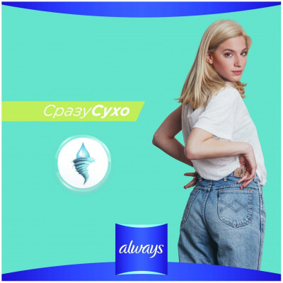 ALWAYS Ultra Ультратонкие Женские гигиенические прокладки Secure Night Duo 22шт ALWAYS Ultra Ультратонкие Женские гигиенические прокладки Secure Night Duo 22шт