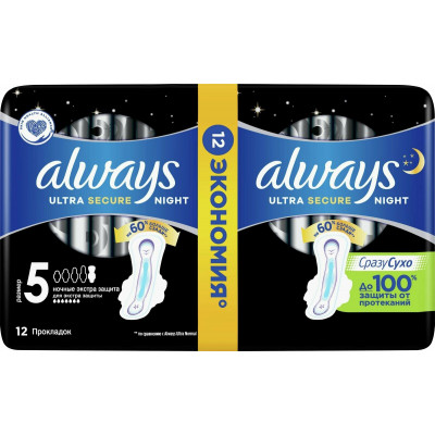 ALWAYS Ultra Ультратонкие Женские гигиенические прокладки Secure Night Duo 22шт ALWAYS Ultra Ультратонкие Женские гигиенические прокладки Secure Night Duo 22шт