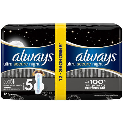 ALWAYS Ultra Ультратонкие Женские гигиенические прокладки Secure Night Duo 22шт ALWAYS Ultra Ультратонкие Женские гигиенические прокладки Secure Night Duo 22шт