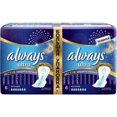 ALWAYS Ultra Ультратонкие Женские гигиенические прокладки Secure Night Duo 22шт ALWAYS Ultra Ультратонкие Женские гигиенические прокладки Secure Night Duo 22шт