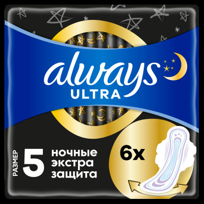 ALWAYS Ultra Ультратонкие Женские гигиенические прокладки Secure Night Duo 22шт ALWAYS Ultra Ультратонкие Женские гигиенические прокладки Secure Night Duo 22шт