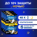 ALWAYS Ultra Ультратонкие Женские гигиенические прокладки Secure Night Duo 22шт ALWAYS Ultra Ультратонкие Женские гигиенические прокладки Secure Night Duo 22шт