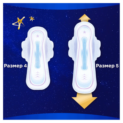 ALWAYS Ultra Ультратонкие Женские гигиенические прокладки Secure Night Duo 22шт ALWAYS Ultra Ультратонкие Женские гигиенические прокладки Secure Night Duo 22шт