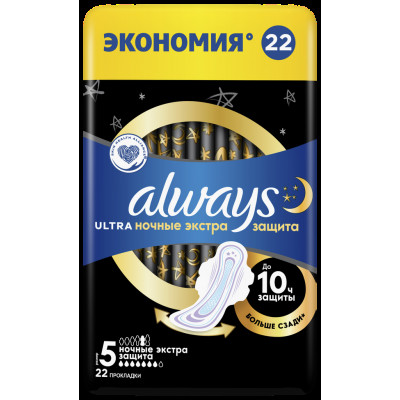 ALWAYS Ultra Ультратонкие Женские гигиенические прокладки Secure Night Duo 22шт ALWAYS Ultra Ультратонкие Женские гигиенические прокладки Secure Night Duo 22шт
