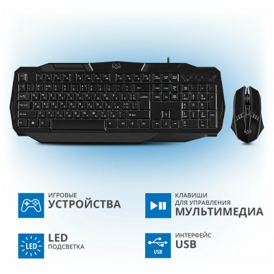 Набор клавиатура+мышь SVEN GS-9100