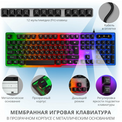 SVEN Игровая клавиатура с подсветкой KB-G8500