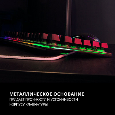 SVEN Игровая клавиатура с подсветкой KB-G8500