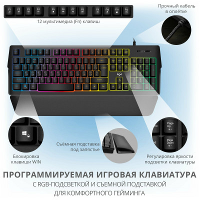 SVEN Игровая клавиатура KB-G9400