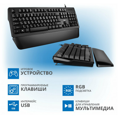 SVEN Игровая клавиатура KB-G9400