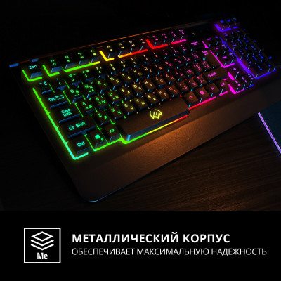 Игровая клавиатура SVEN KB-G9450 (104кл., мет. корпус, 12 Fn функций, подсветка)